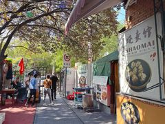 -正宗天津烧麦馆(柳州路店)