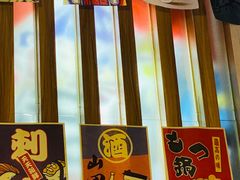-九酢·海鲜居酒屋