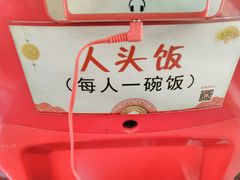 -广州都市观光巴士(粤陶巴)