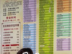-芬芳甜品(同福路店)