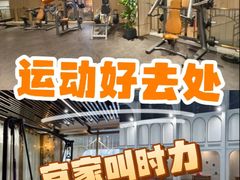 -星悦荟健身游泳(珠江新城店)