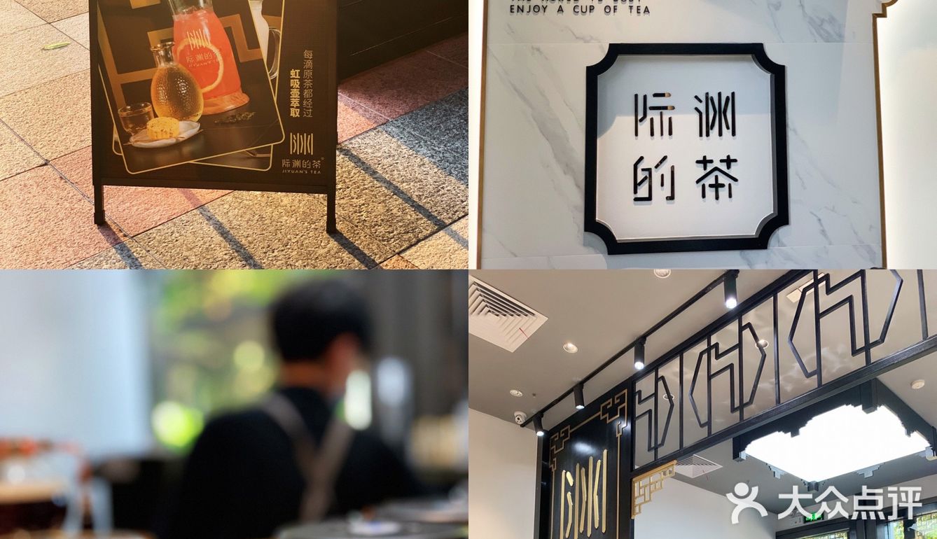 ✨深圳首家虹吸萃取式茶饮｜给懂茶的你