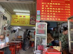-明月虾面(厦禾路店)