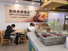-老乡鸡(南京首创立方店)