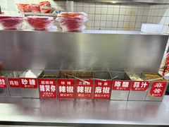 -安发瞧麻辣烫(总店)