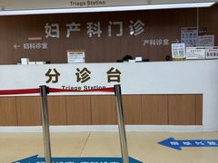 -山东省立医院(中心院区)