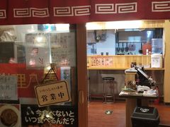 -拉面莊夢語＆中华料理八椿