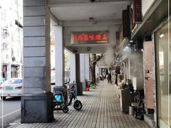-達揚原味燉品(文明路店)