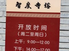 -辽代双塔
