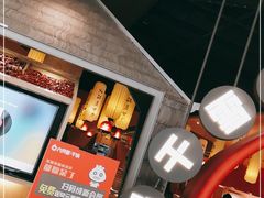 -六月雪干锅(绵阳凯德广场店)