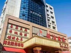 -船泊丽港(统一路店)