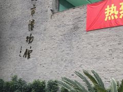 -遵义市博物馆
