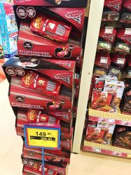 -玩具反斗城(正大广场店)
