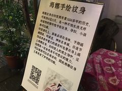 -民谣未来吧