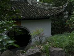 -秋霞圃