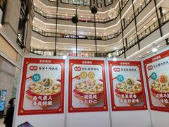 -梅龙镇广场