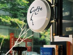 -COFFELIZ COFFEE