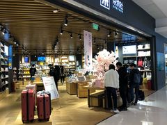 -九木杂物社(恒隆广场店)