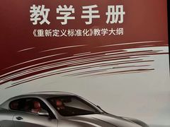 -易通行汽车陪练(通州店)