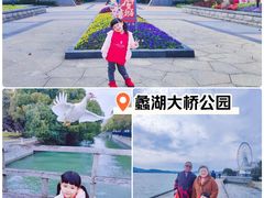 -蠡湖大桥公园