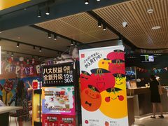 -麦当劳(东吴广场银泰城店)