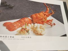 -清水蘭軒
