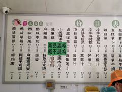 -雪儿钱局泡菜
