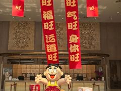 -上海神旺大酒店