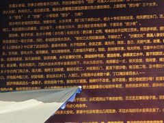-捞沙巷