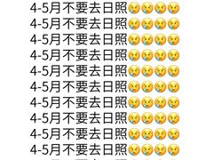-日照海滨国家森林公园