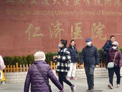 -上海交通大学医学院附属仁济医院(西院)