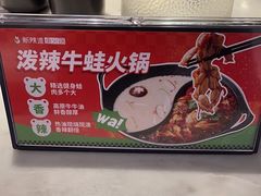 -新辣道鱼火锅(航天万源店)