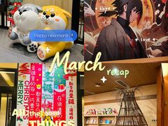 -大江户·温泉洗浴(浑南店)