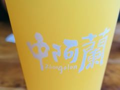 -中阿兰牛肉面(悦海新天地店)