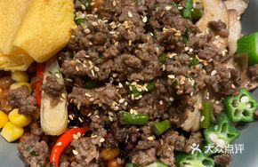 Golden Herb Beef Grain Bowl