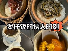 -顺德·古草食记(长寿店)