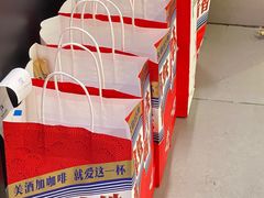 -瑞幸咖啡(北美N1购物中心店)