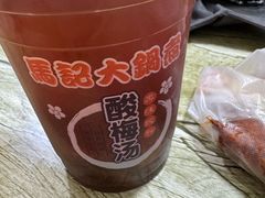 -马记大锅煮(总店)