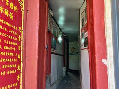 -郭师傅冰稀饭(人民路店)