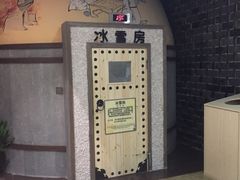 -汤森悠生活文化汤(江宁万达店)