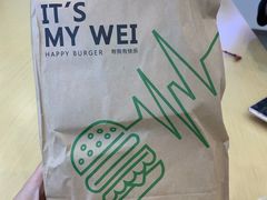 -魏斯理汉堡(西安沣东吾悦店)