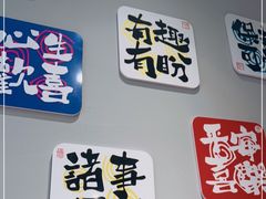 -肚魁川渝冒肚(南洪街店)