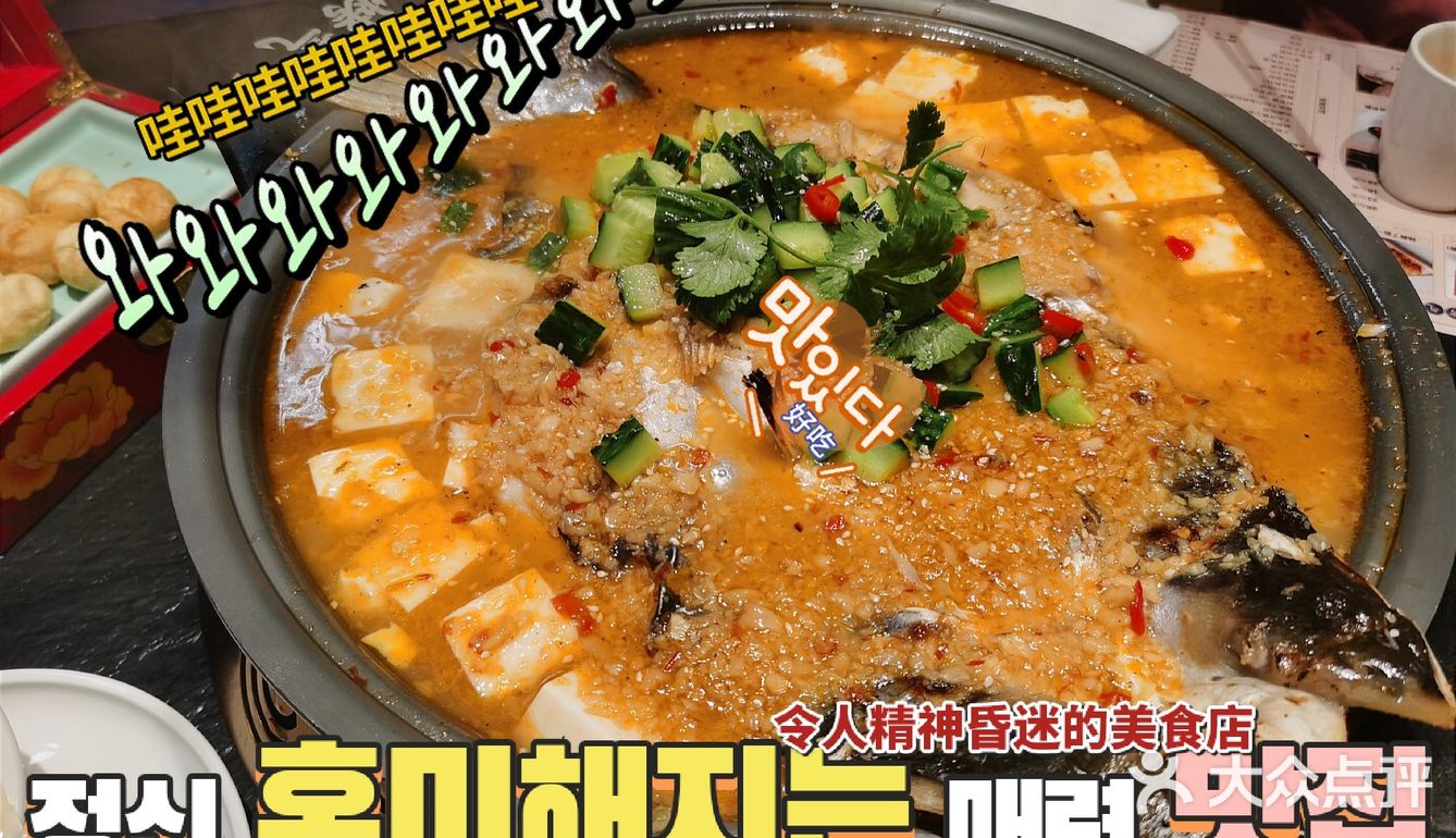 烤气😀