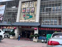 -北部湾鼎盛茶楼(银滩店)