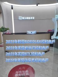 -Fundi张玉珊修身堂·indiba·BTL科技瘦身