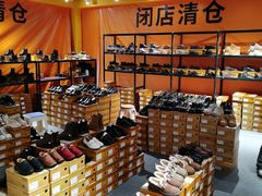-远洋未来广场(育慧北路店)