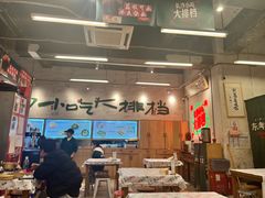 -东排食堂长沙小吃大排档(五一广场店)