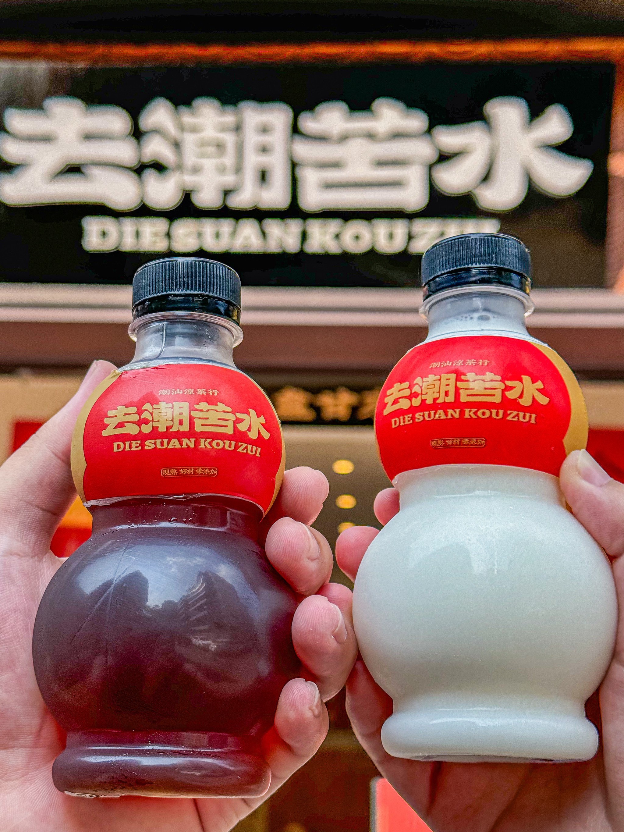 去潮!养生人士必备的葫芦瓶凉茶�