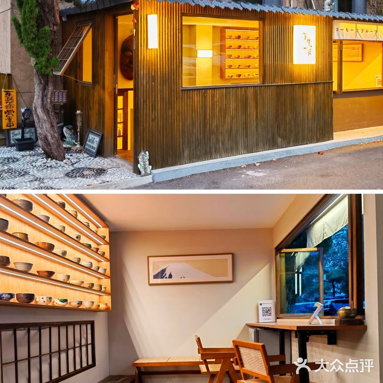 我不允许你不知道,山师附近还藏着这么美的宝藏咖啡店铺