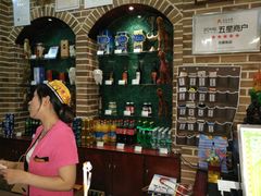 -北疆饭店(宝龙店)